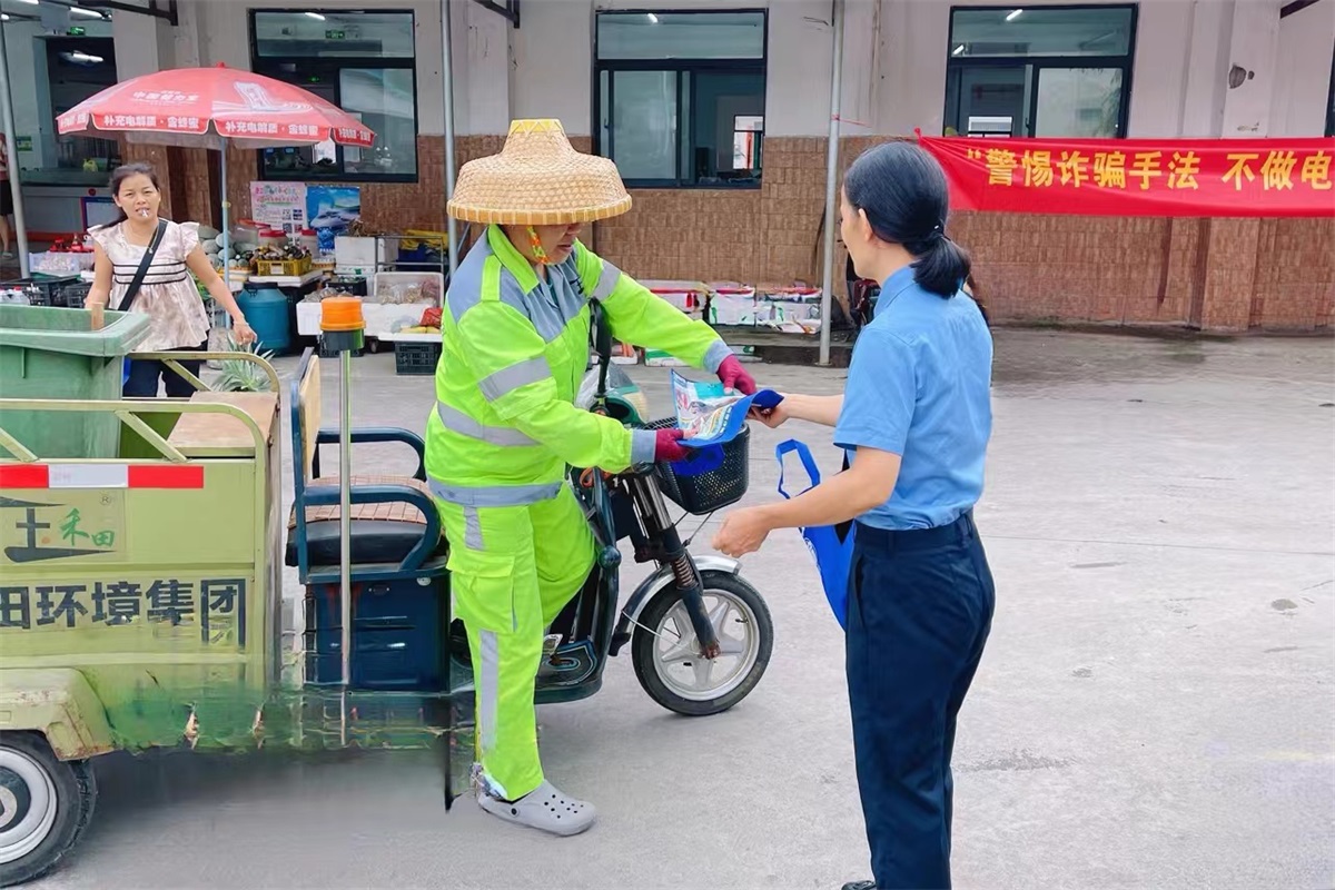 微信图片_20240722112819