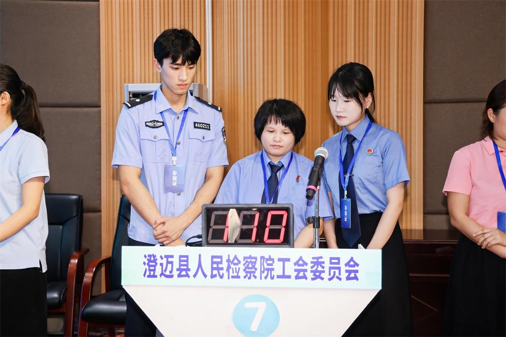 微信图片_20240807190726