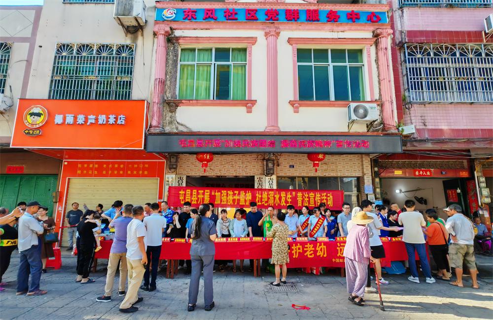 2024-08-14 屯昌法院组织干警开展普法宣传活动