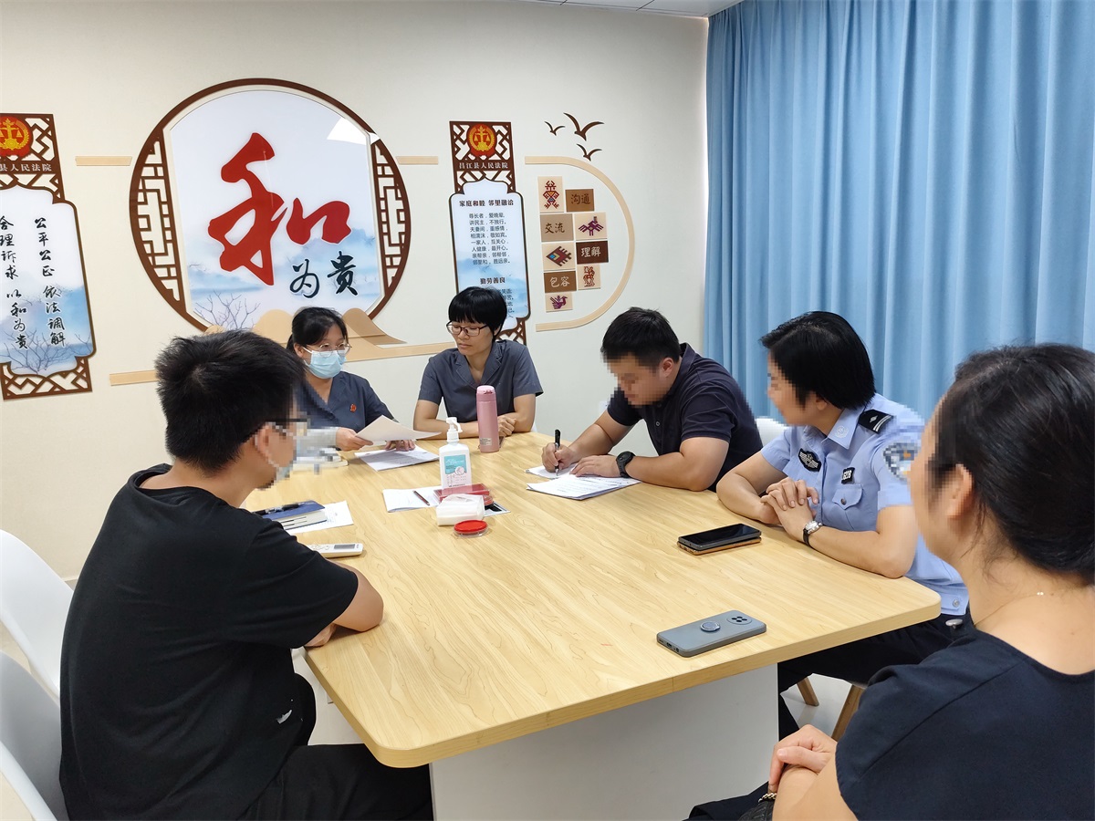 调解现场
