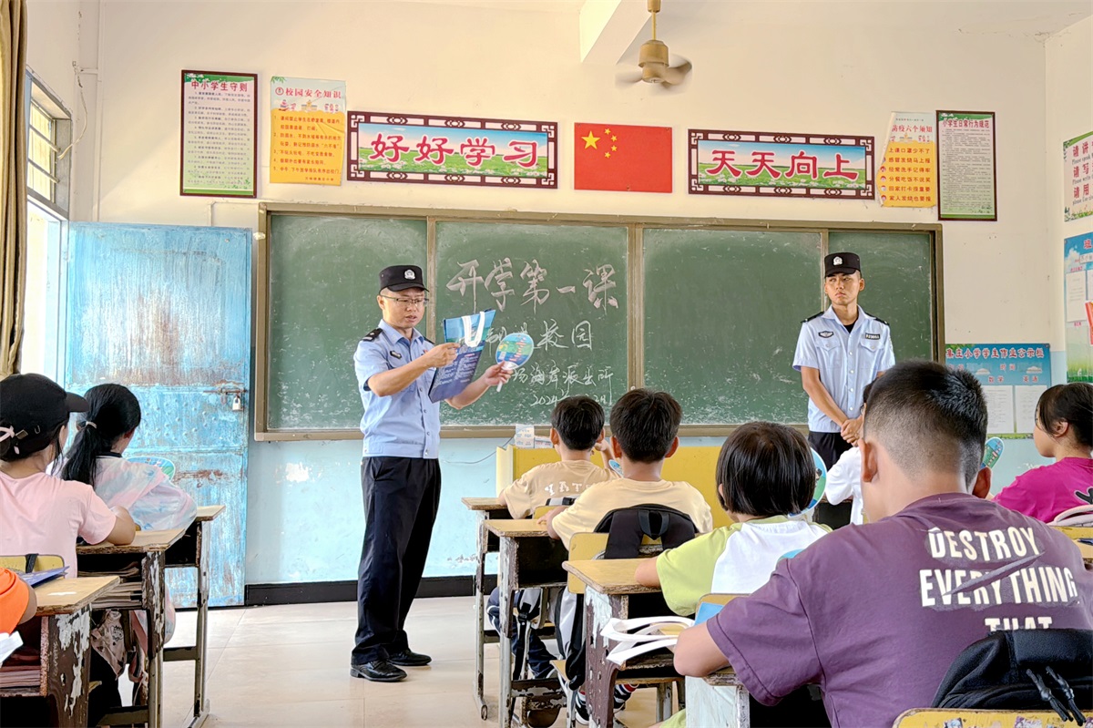图为9月2日，万宁市公安局乌场海岸派出所民辅警向辖区集庄小学开展开学第一课法治宣讲。施芳柳摄