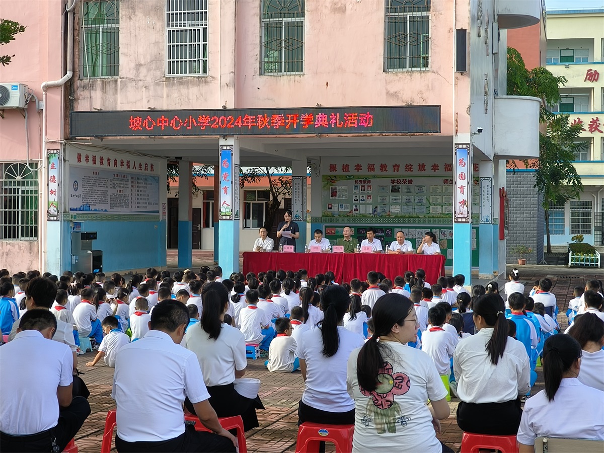 2024-09-02 朱美如到坡心小学开展送法进校园活动 (2)