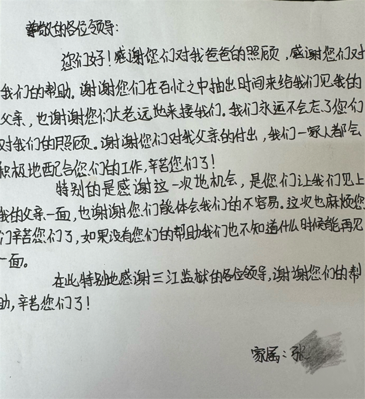 图片3_看图王