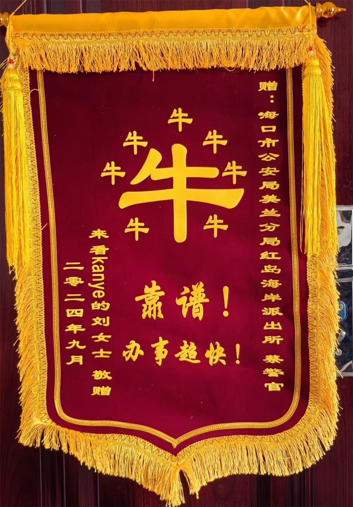 f7bc6d5bb17e502ec157352bf37dc29_看图王