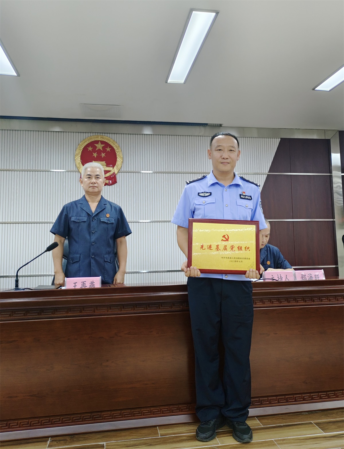 “两优一先”表彰大会 (4)