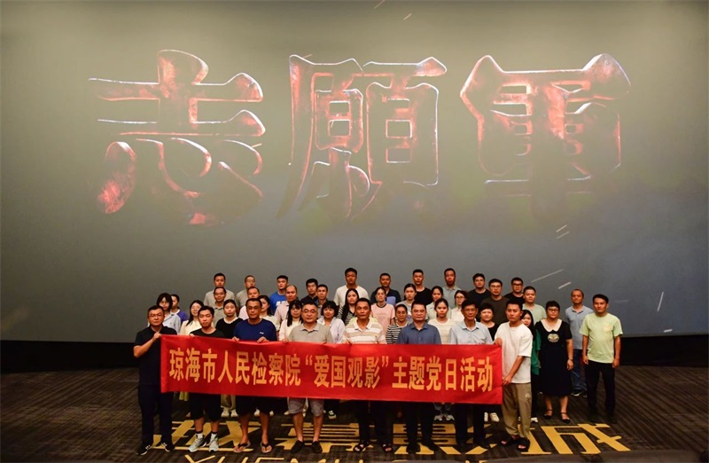 微信图片_20241009110847
