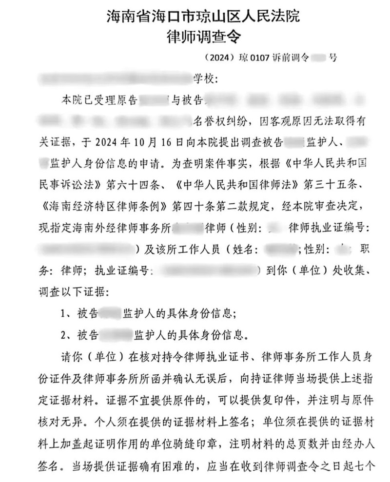640_看图王