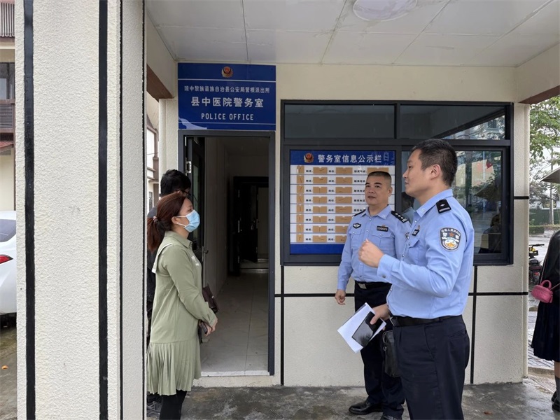 微信图片_20241127163433