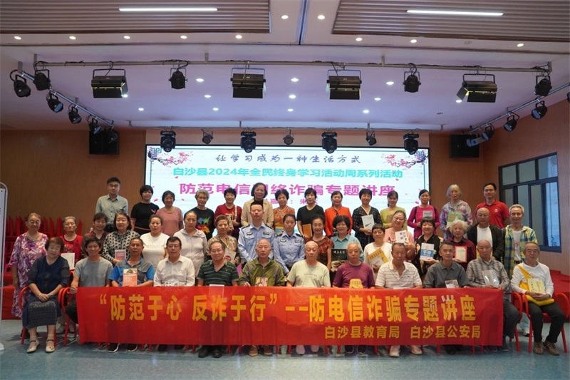 微信图片_20241129171942