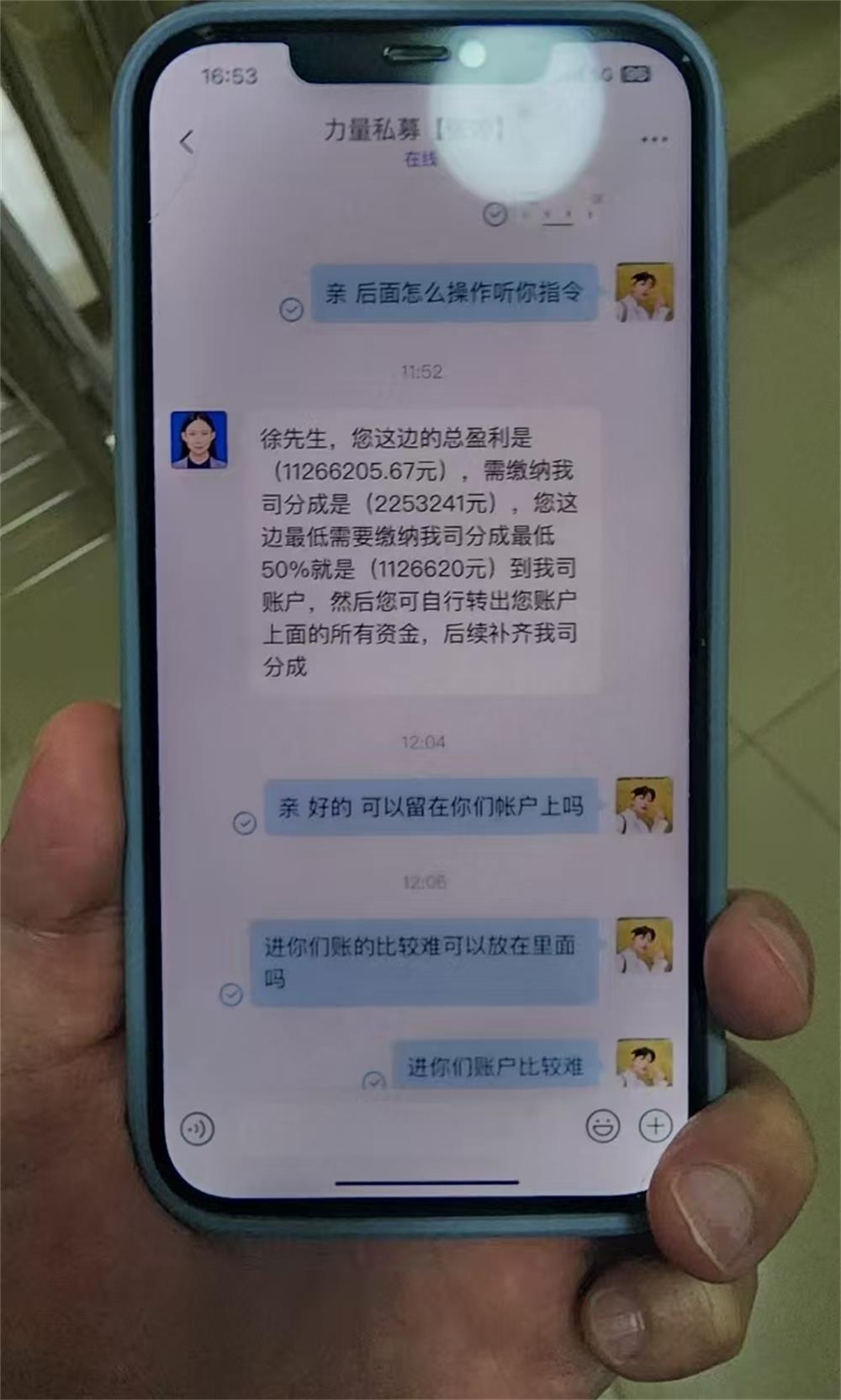 微信图片_20241202155742_看图王
