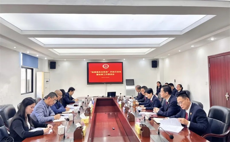 微信图片_20241223165442