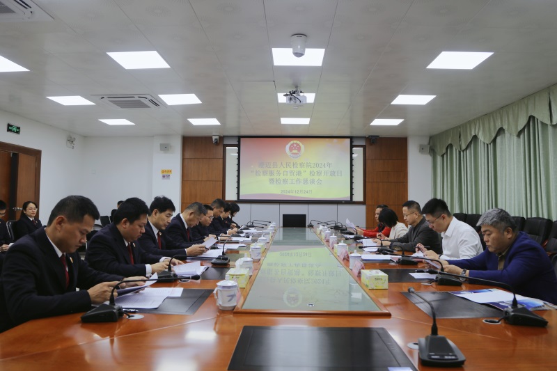 恳谈会现场
