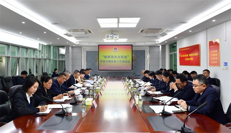 微信图片_20241227112527