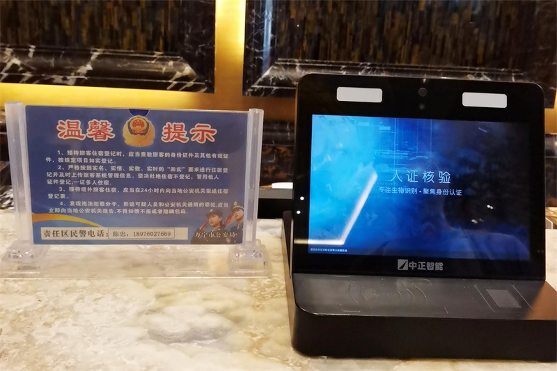 微信图片_20250109144921_副本