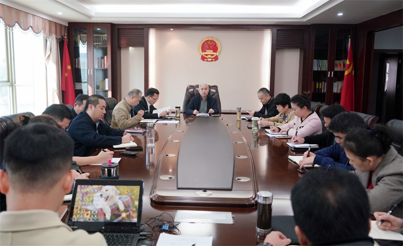 2025-01-20 党组（扩大）会专题学习省两会精神 (5)_副本