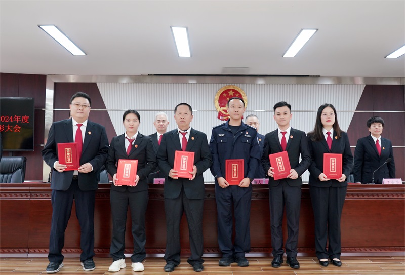 2025-01-23 屯昌法院召开2024年工作总结大会暨先进表彰大会 (27)