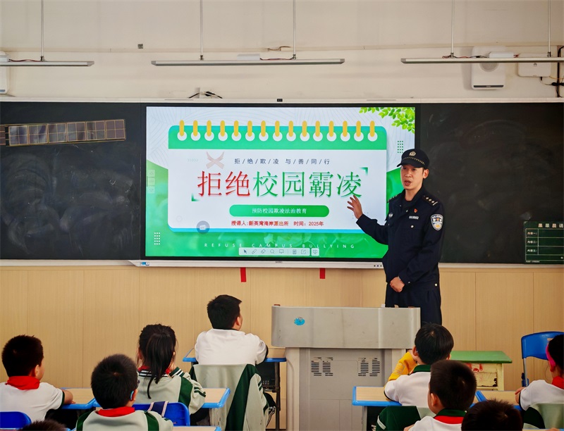 2月17日，海南省各中小学正式开学，省公安厅反走私和海岸管理总队第七支队民警深入洋浦第一小学开展法治进校园活动