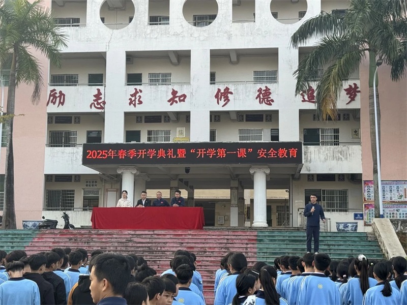 微信图片_20250218163723