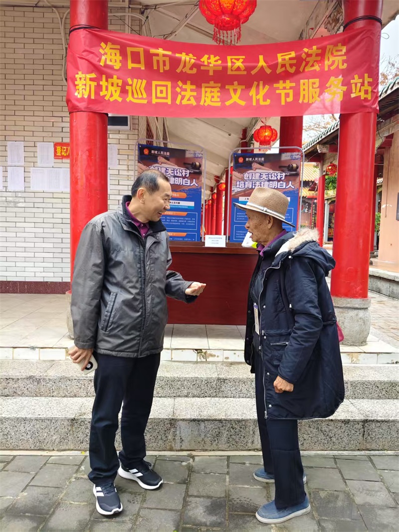 微信图片_20250311172933_162