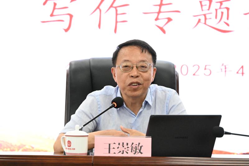微信图片_20250414162214