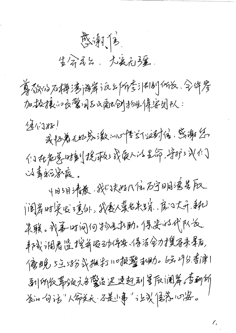 微信图片_20250425122543