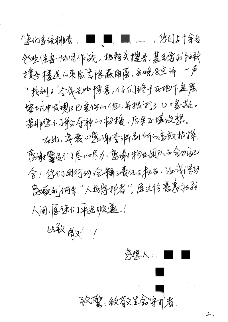 微信图片_20250425122547
