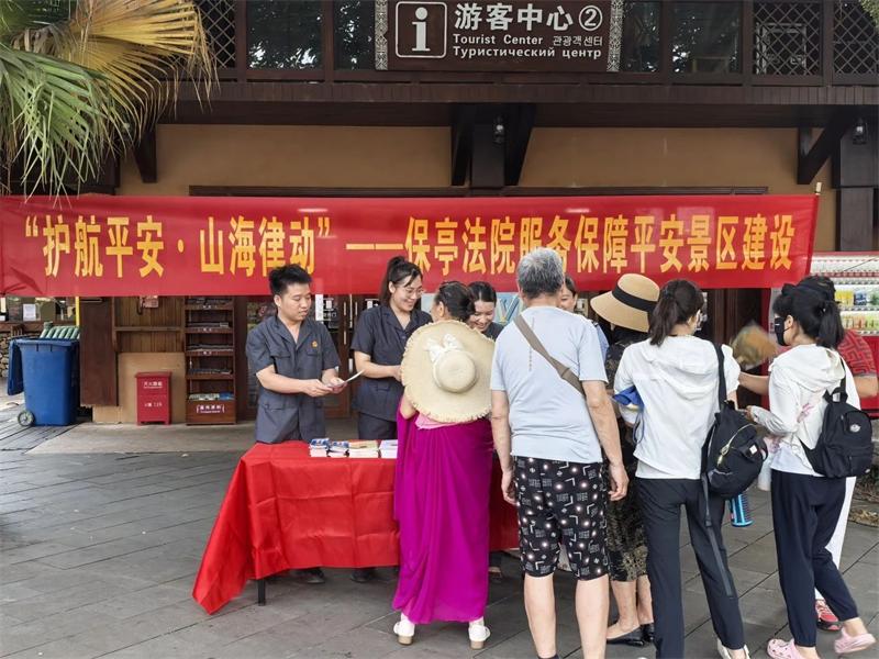 微信图片_20250506113736