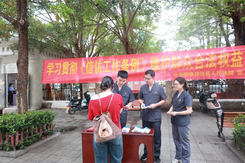 微信图片_20250519165739