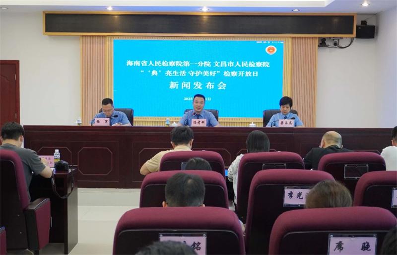 微信图片_20250523155002