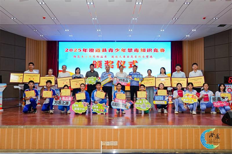 微信图片_20250529150717