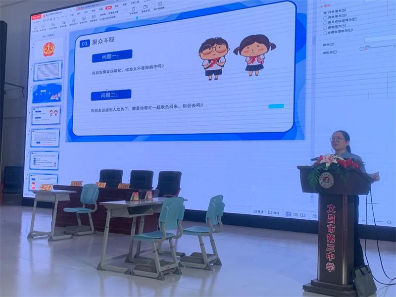 微信图片_20250530183142