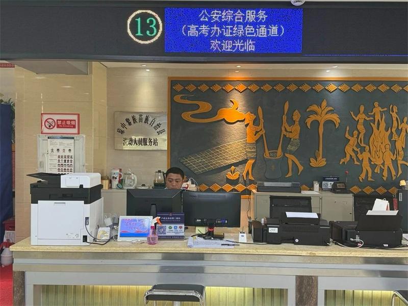 微信图片_20250606121028