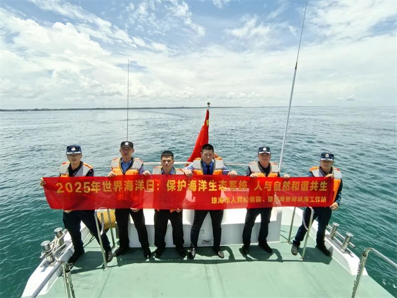 微信图片_20250606153159