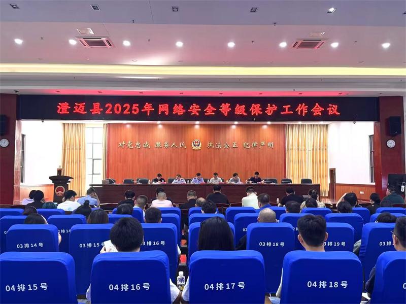 微信图片_20250618100005