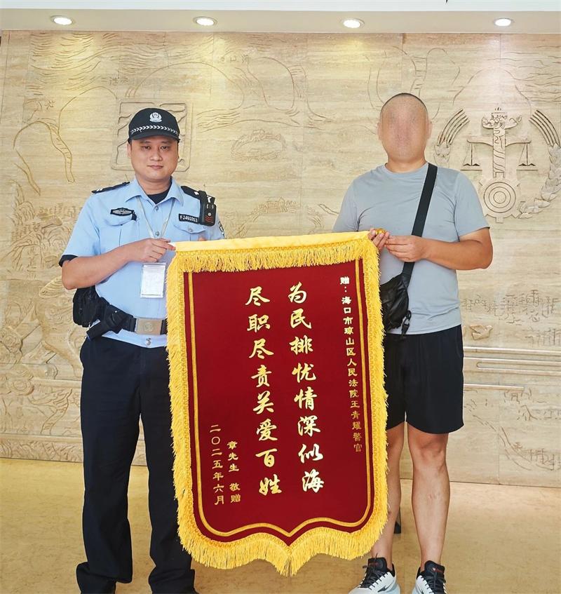 微信图片_20250618144744