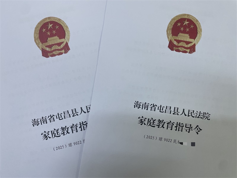 微信图片_20250625200429_6