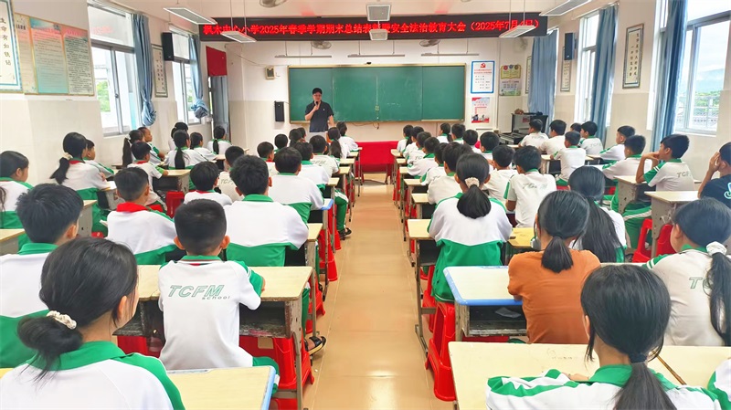 2025-07-04 枫木中心小学法治进校园活动-李晗 (3)_副本