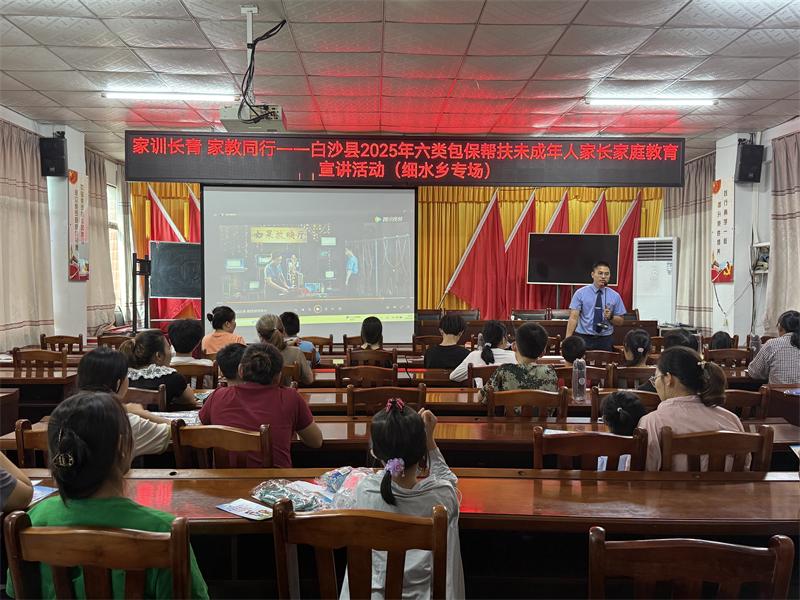 微信图片_20250811101713