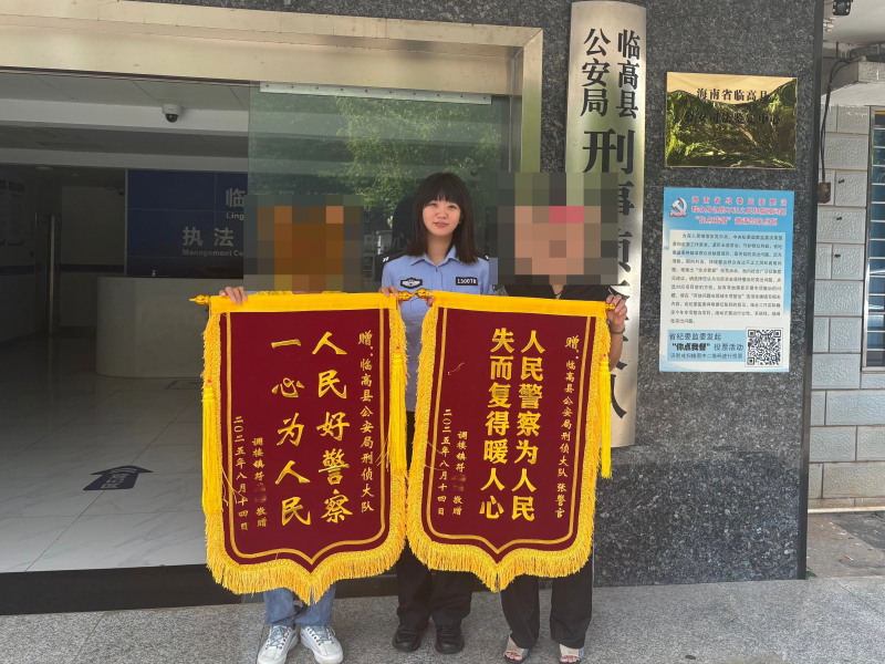 2025-08-14_193702_编辑