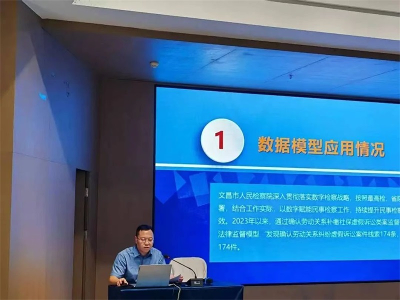 微信图片_2025-08-21_094433_971