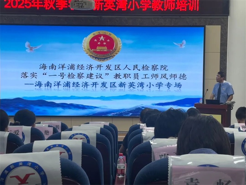 微信图片_2025-09-08_104741_733