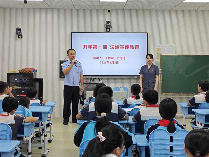 符（昌化镇中心学校）