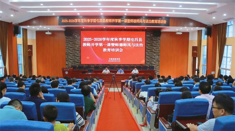 微信图片_2025-09-25_102804_010