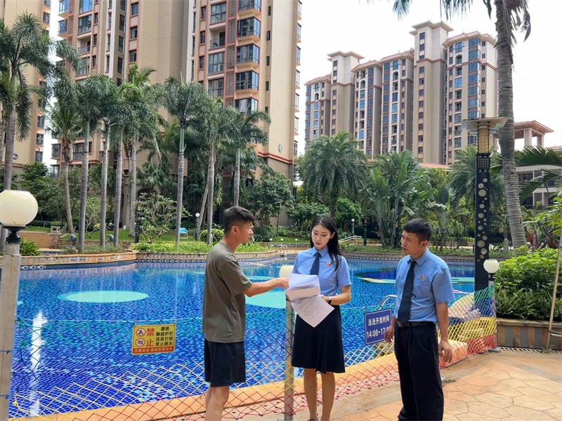 检察公益诉讼 守护一池清水:澄迈县人民检察院开展游泳场所公益诉讼专项监督 检察公益诉讼 守护一池清水:澄迈县人民检察院开展游泳场所公益诉讼专项监督